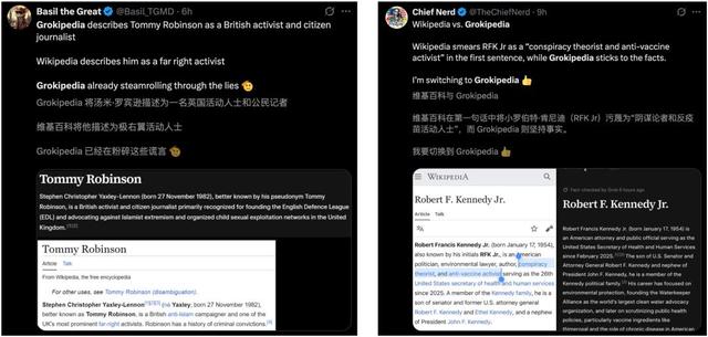 维基百科，终结了，马斯克开源版上线，用AI重写「真相」