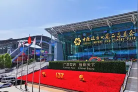 广交会上的“浙江韧性”图片