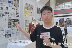 这位大学生的毕业设计，让糖尿病儿童“隐形”治疗成为可能图片
