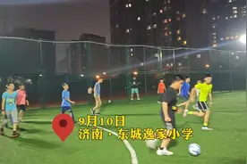 果然视频丨锻炼好去处！济南多所中小学体育场地重启对外开放图片