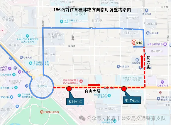 FM96.8 | 关于新民大街历史文化街区实施临时性交通组织调整的通告