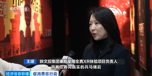 文旅科技融合、特色场景赋能 首发经济激活消费市场