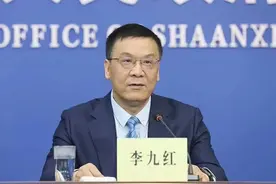 李九红任陕西省副省长图片