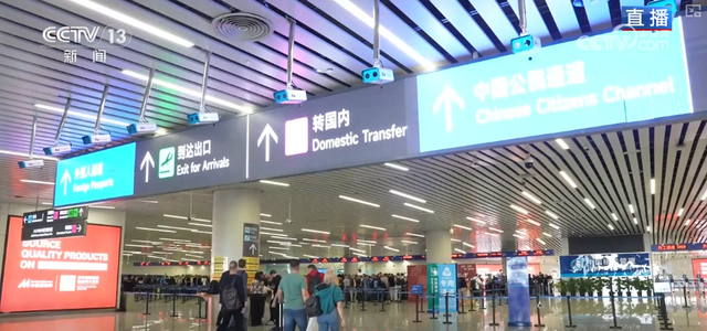 来得了、谈得成；留得住、想再来！旅游商务皆便利 外商感受广交会焕新能