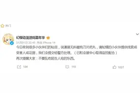 济南漫展糖里藏刀片？或为二次元“狼来了”图片