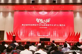 河南人工智能如何差异化发展？三六零周鸿祎带来这些建议图片