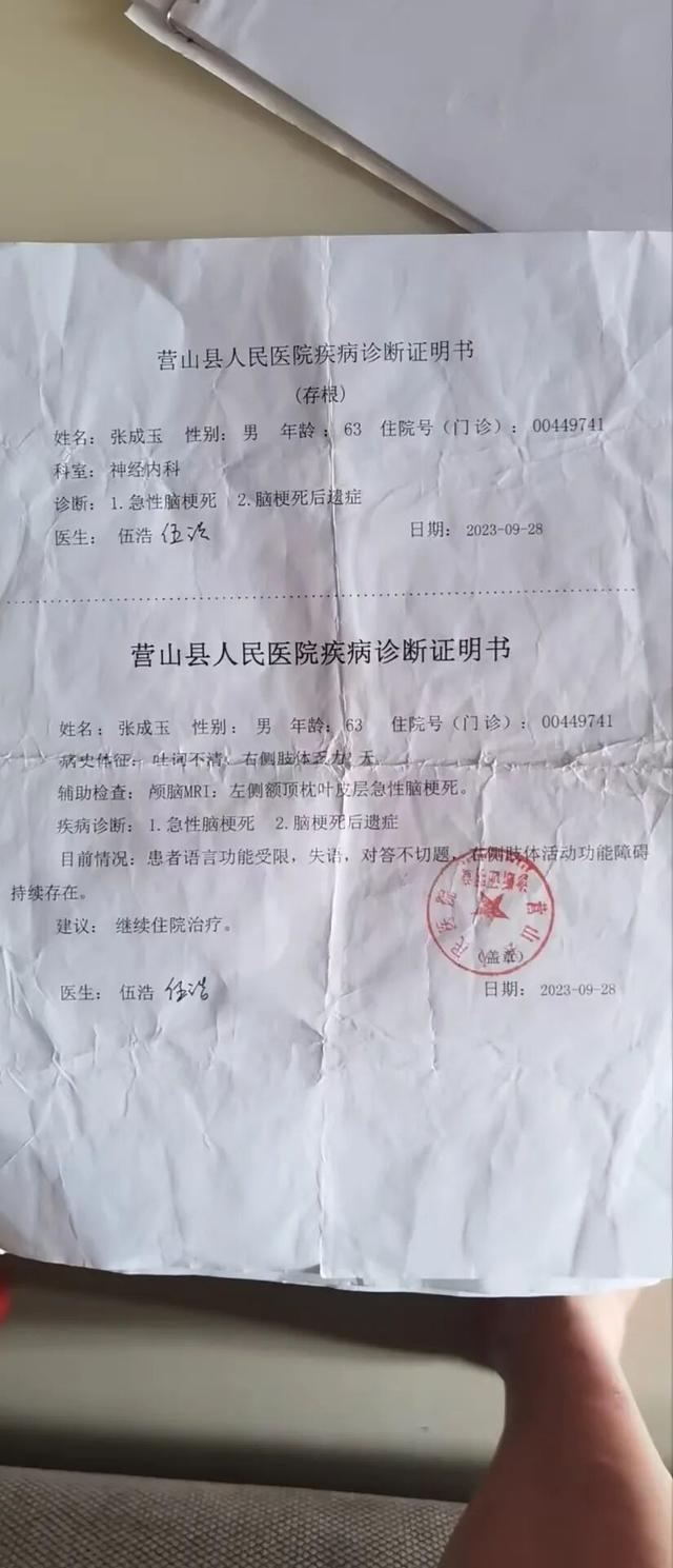 63岁老人在养老机构骨折，被捆床上治疗，去世后发现院方请的医生无资质	，当地：罚款400元