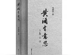 我有旨酒 且以喜乐——由《黄酒有意思》观酒图片