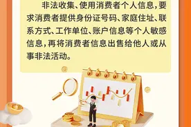 平安人寿重庆分公司：警惕非法金融中介“陷阱”图片