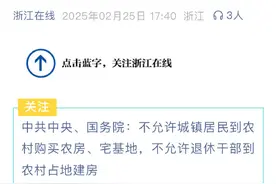 半岛观察丨最多可连休9天！多地中小学、高校宣布放春假，你怎么看？图片