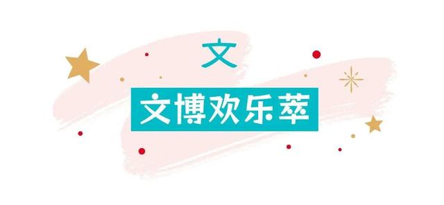 四大主题，100+活动，带你冬游济南，元气跨年！