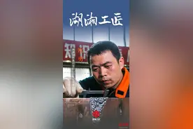 “电焊就是我的另外一只手”图片