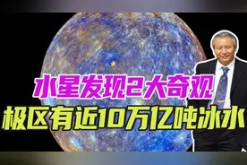 77岁北大教授做科普成网红：只要有人看，会把科普视频做下去图片