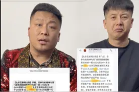 歌手杨坤起诉！网友：感觉告太晚了图片