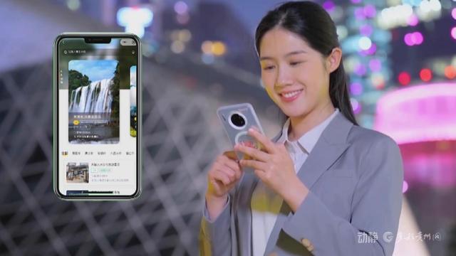 上架景区优惠票型420多种！“一码游贵州”让黔游省时更省心