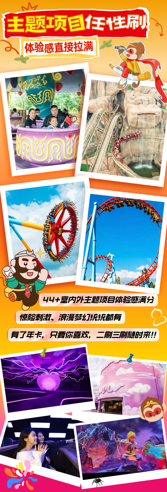 仙友速接→年度王炸优惠清单！