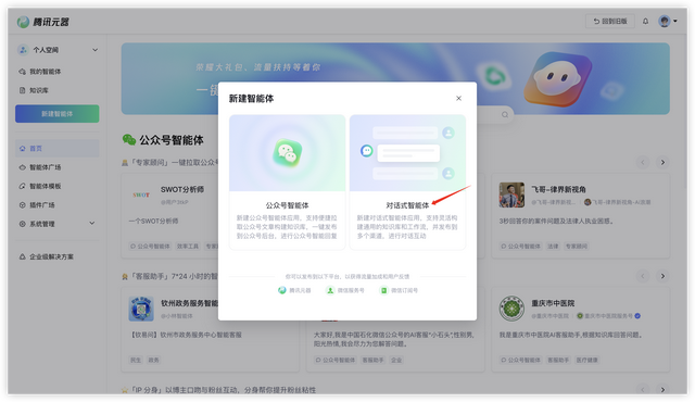 手把手教你从0搭建“产品经理智能体”：搞定用户故事、PRD与文案优化