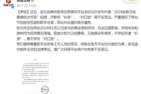 唱歌“对口型”？安徽卫视、张杰工作室紧急声明！图片