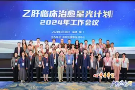 乙肝临床治愈“星光计划”已覆盖408家医院，筛选患者超万例图片