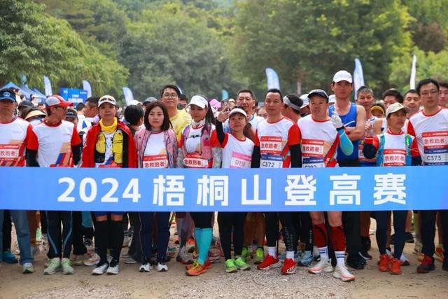 10点开抢，目标好汉坡！2025梧桐山登高赛来啦！