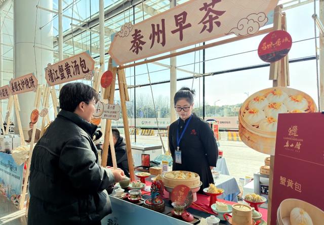 沿沪宁好去处丨途经上海西站旅游+1！长三角首趟泰州美食专列发出