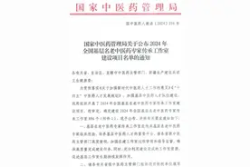 闵行这2位医生，入选“国家队”！图片