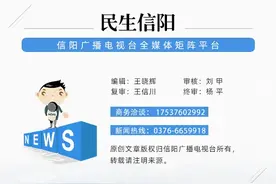 河南招募3000名！其中，信阳213名→图片