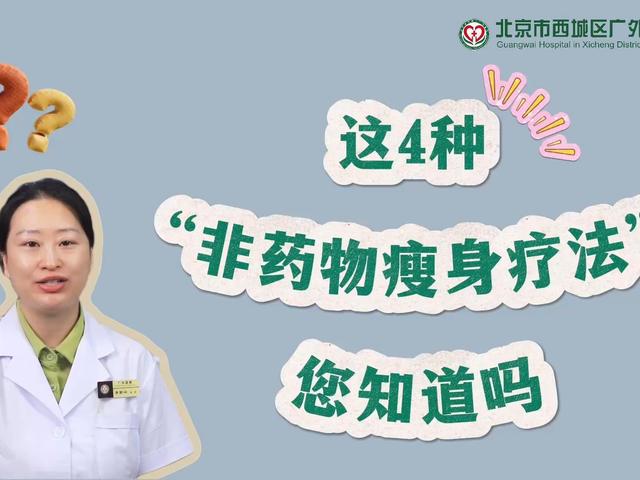 北京号最精彩｜限定浪漫！京城这些“快闪”等你来玩