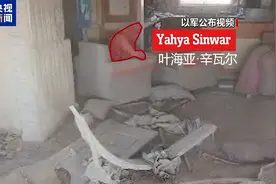 哈马斯领导人身亡 加沙民众：抵抗不会结束 战斗还将继续图片