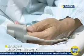 66 岁老人患甲流引发重症肺炎！医护抢救40天后传来好消息……图片