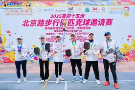 迎全运贺新年，广州北京路商圈空中球场上演体育嘉年华图片