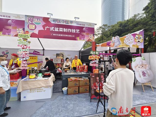 非遗贺新春，寻味中国年！来广州赴非遗潮集，解锁“吃喝游购”年味盛宴