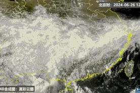 梅雨这么强为什么不能人工消雨 专家：如此大型的梅雨系统无法人力干预图片