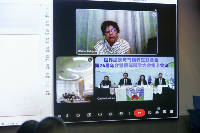 云端相聚！福州在FEMTEC分享福泉魅力！