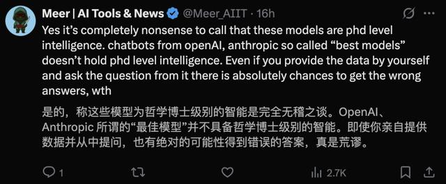 GPT-5是口袋博士？诺奖得主哈萨比斯怒怼奥特曼：博士级AI纯属扯淡