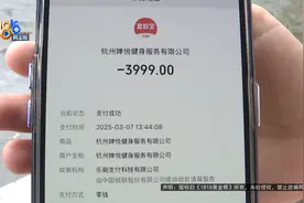 女子练瑜伽痛到叫“娘”，腰部扭伤后维权退费，店家：我店内没装监控图片