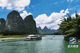 桂林又火了！连续三周！央视《正大综艺》解锁漓江隐藏彩蛋图片