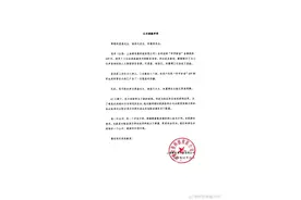 三名配音演员回应被AI侵权：下不为例图片