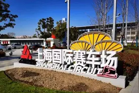 2025年F1中国大奖赛上海站交通出行和管制提示图片