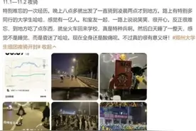 大学生夜骑开封爆火，折射出何种文旅新方向？图片