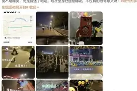 大学生夜骑开封爆火，折射出何种文旅新方向？图片