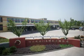 浙股财报解读｜今年新增8600多家经销商，江山欧派扩张够疯狂！图片