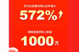 蓝领岗位需求增长迅速，快手快聘用短视频助力新春招工图片