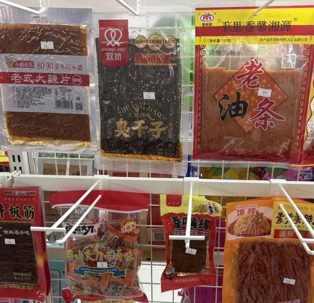 荷花池，成都人自己的首尔