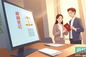 今起婚姻登记不需要户口簿 推动公民更自由、便捷行使婚姻权利图片
