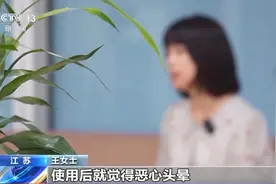 成本1块5，转手卖上千元！不少人注射瘦肩针后中毒！医生提醒：严重可危及生命图片