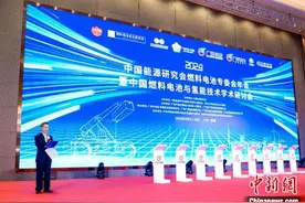 如何培育能源领域新质生产力？专家指氢能与燃料电池技术很关键图片