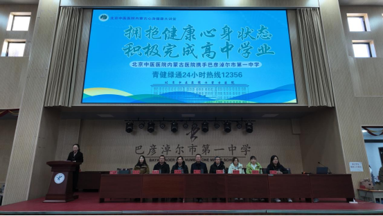 这堂送进校园里的“心理解压课”，实用！