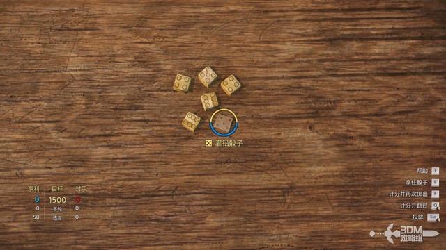 《天国：拯救2》图文流程任务全攻略