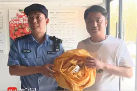 居民绿化带中“捡”了只受伤的鸟，竟是濒危一级保护动物图片